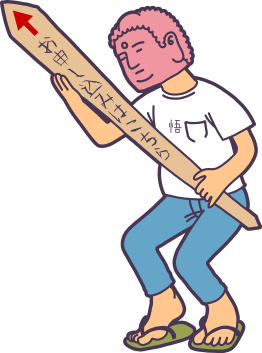 お申し込みはこちら